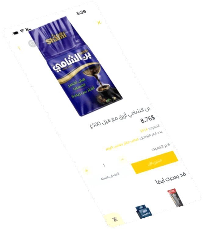 Wassina marketplace