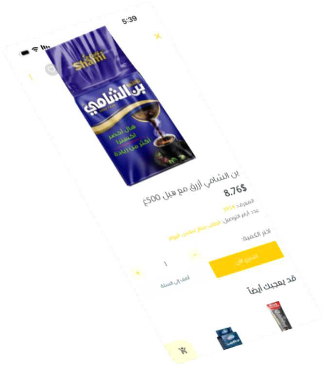 Wassina marketplace